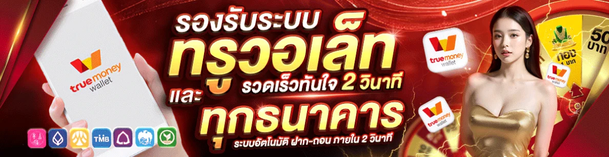 สล็อต ถอน ชัวร์ 168