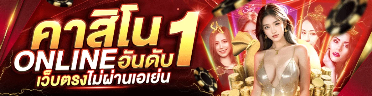 สล็อต ถอน ชัวร์ 168