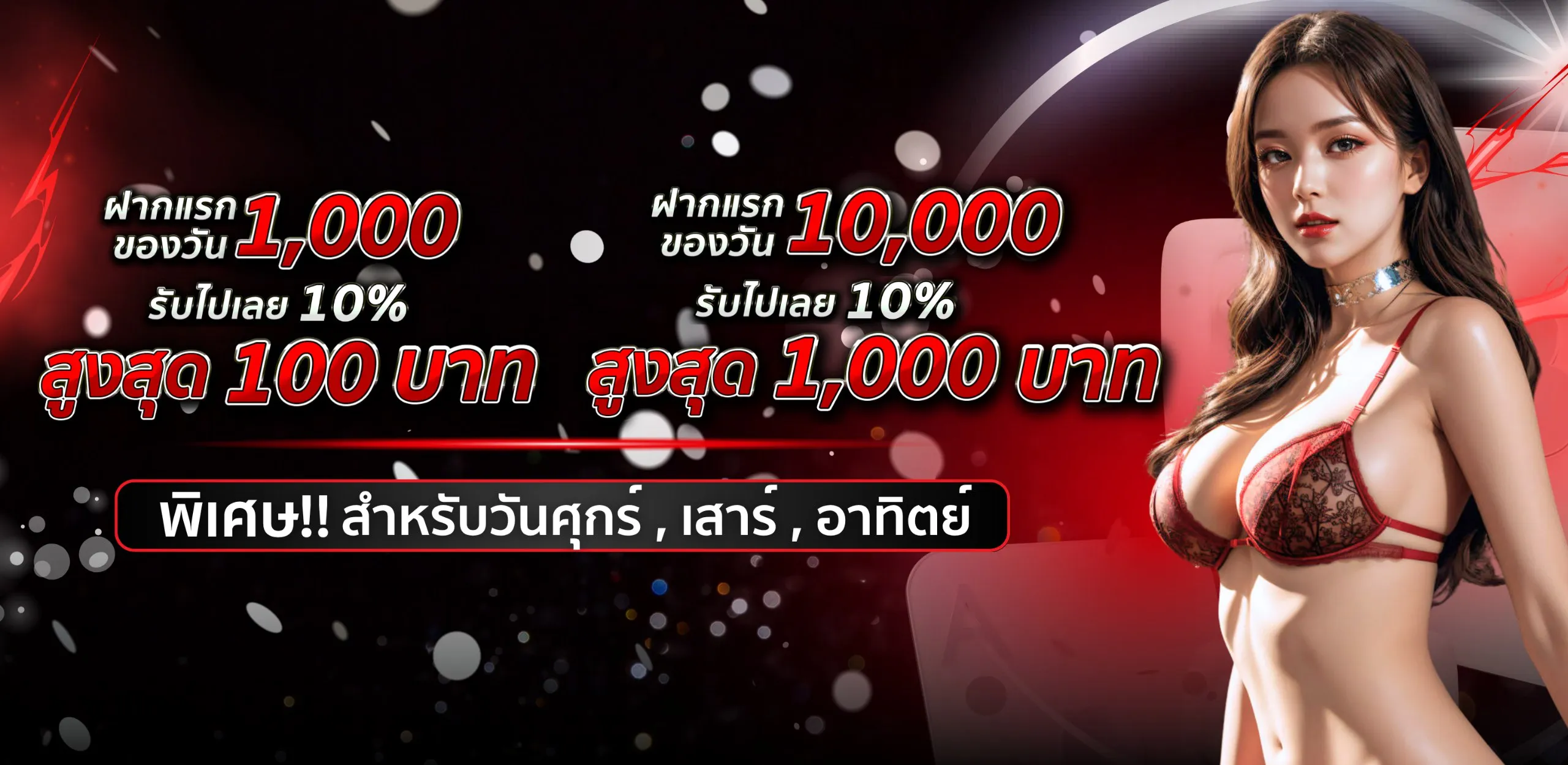 สล็อต ถอน ชัวร์ 168