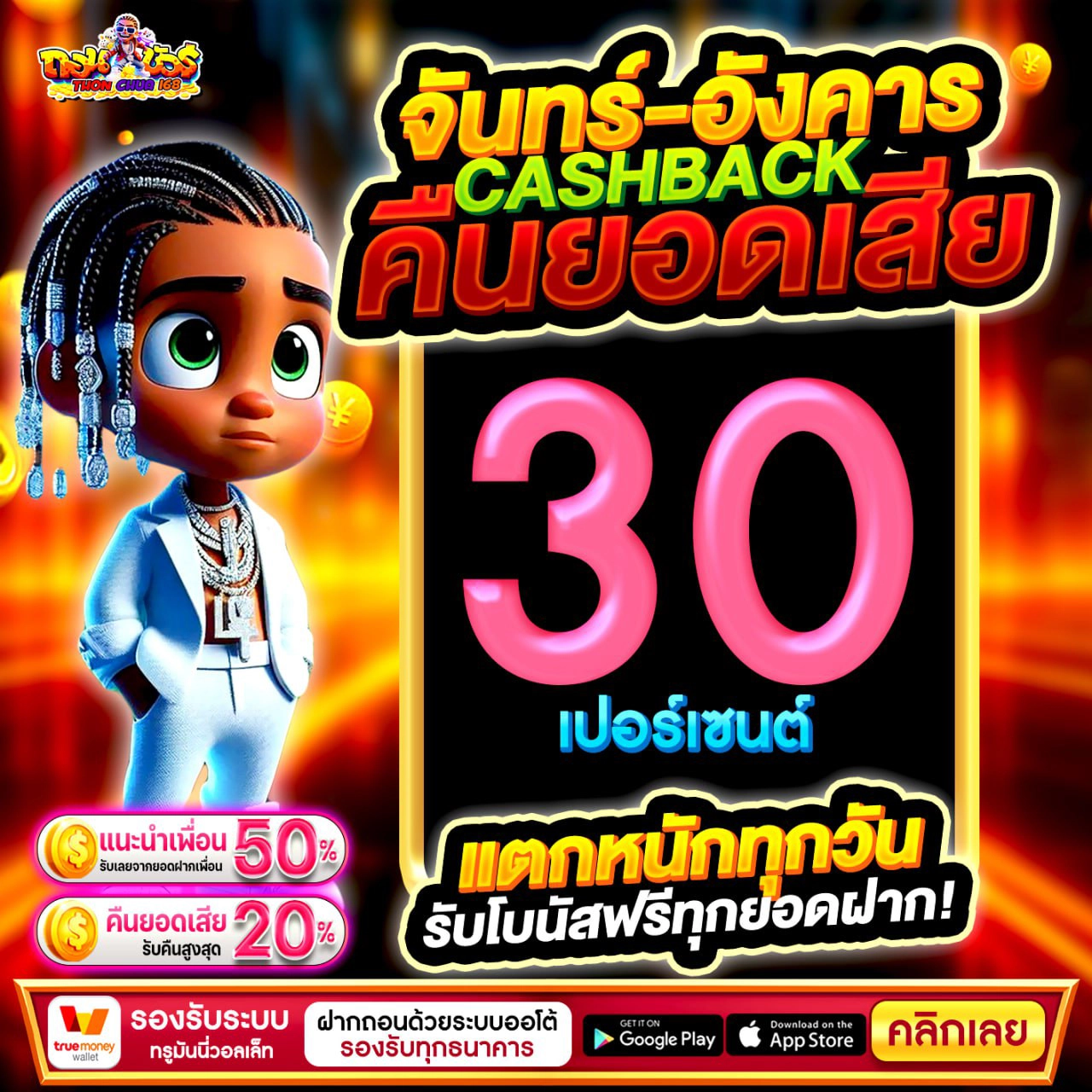 สล็อต ถอน ชัวร์ 168